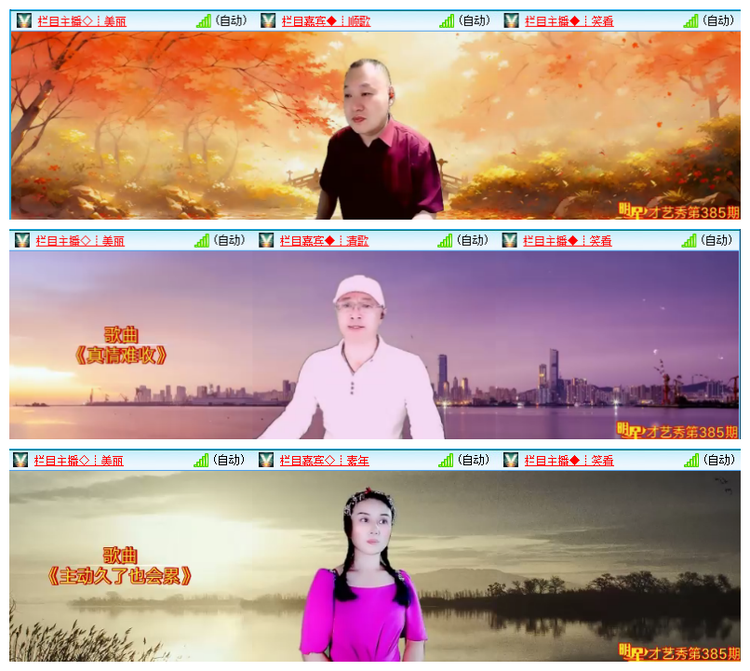 飘雪🎤V娱热点