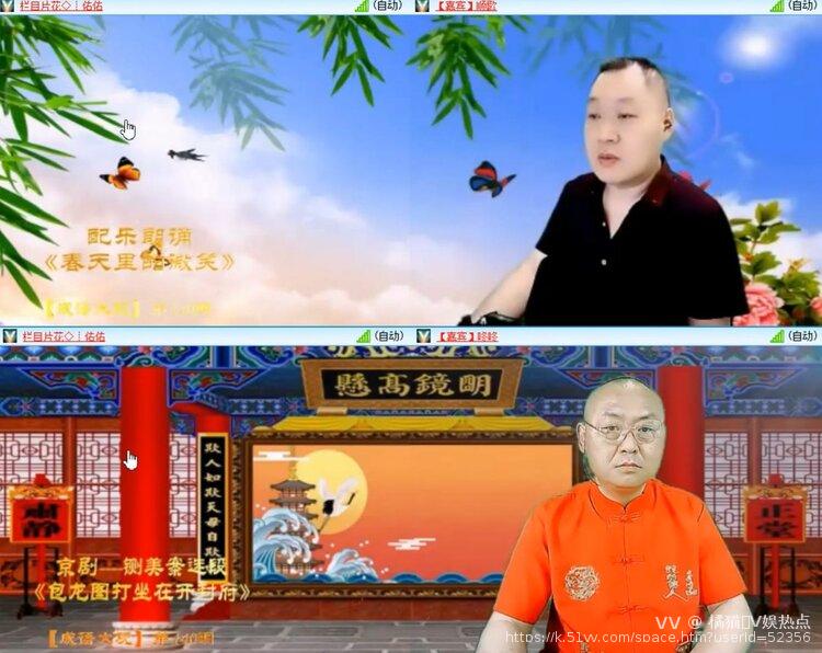 橘猫🎤V娱热点