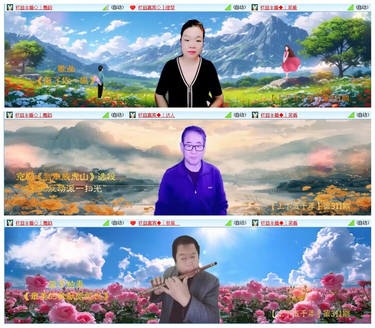 凡人🎤V娱热点