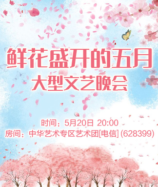 莲叶🎤V娱热点