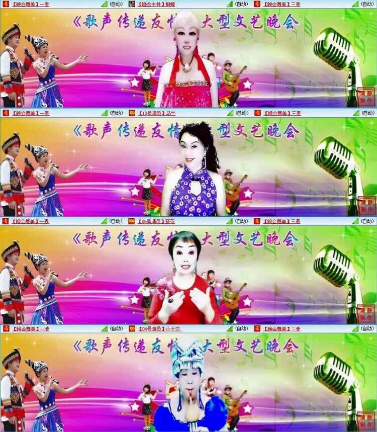 若雨🎤V娱热点