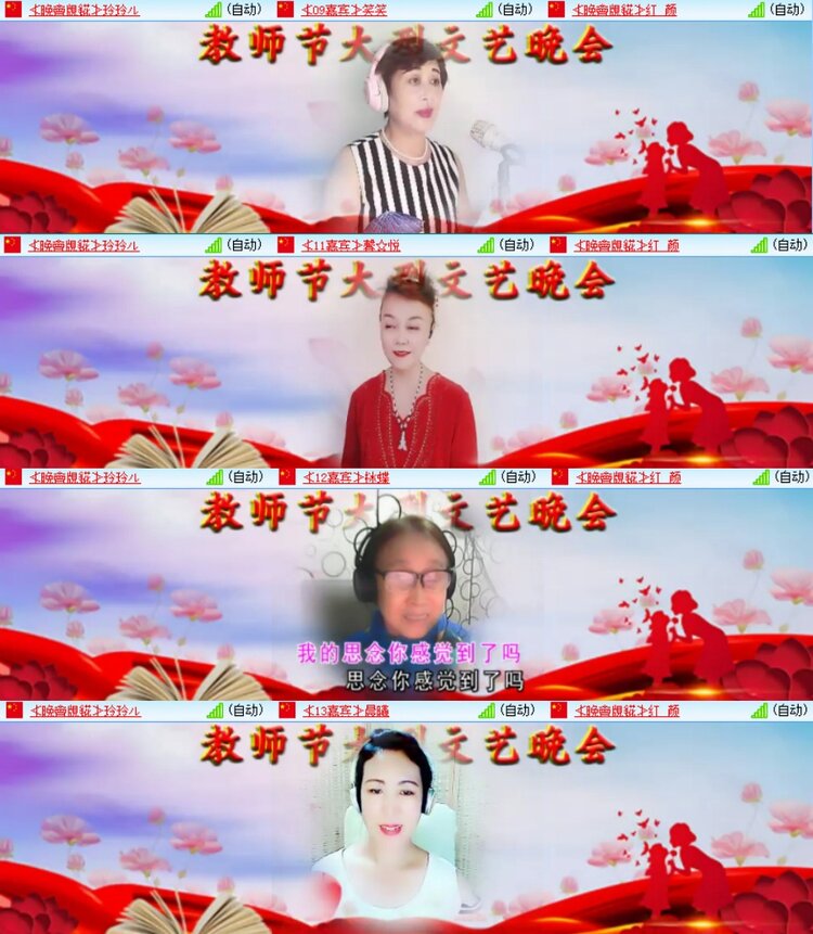 飞翔🎤V娱热点