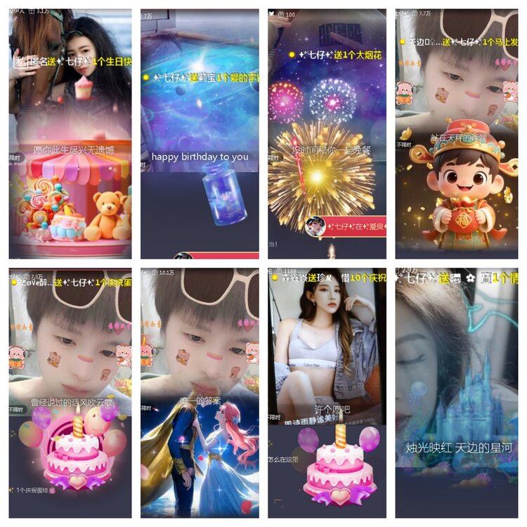 小浅🎤V娱热点