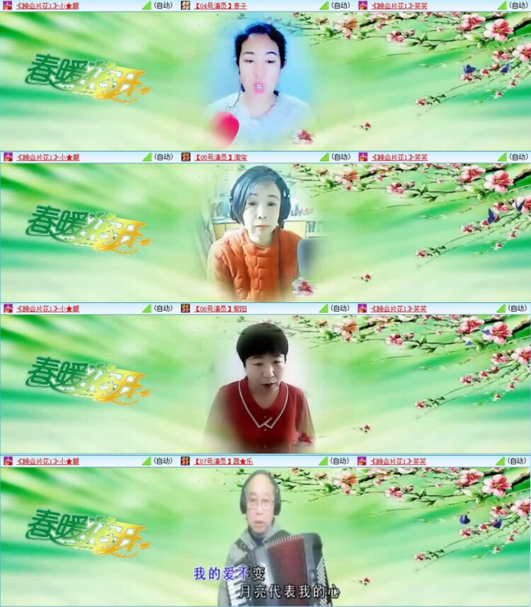 云中云🎤V娱热点