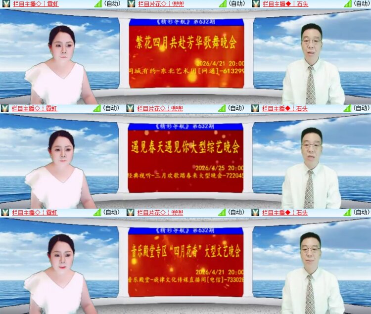 卓然🎤V娱热点