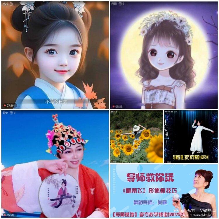 无言🎤V娱热点