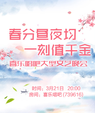 漂泊🎤V娱热点