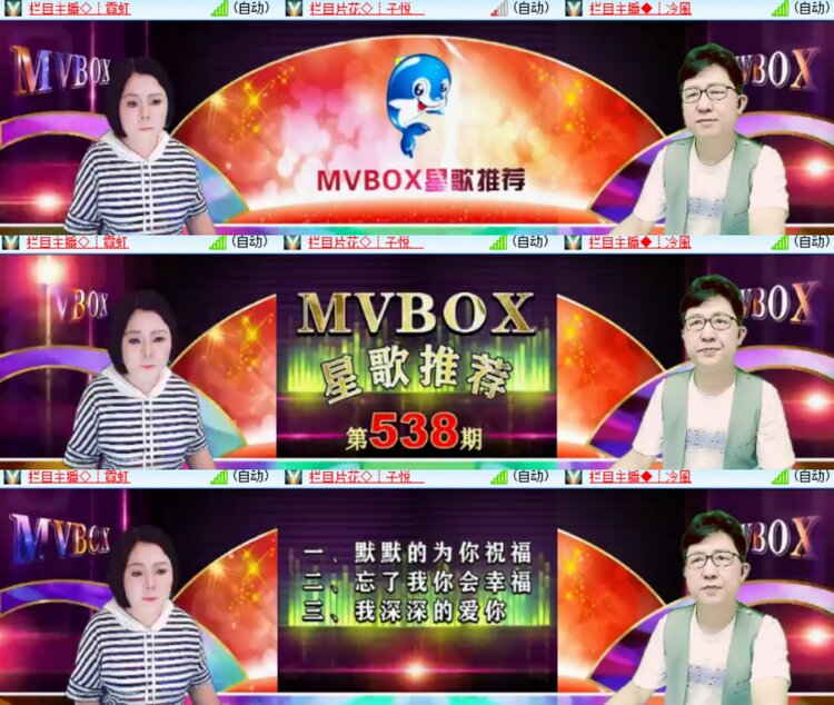 心玫🎤V娱热点