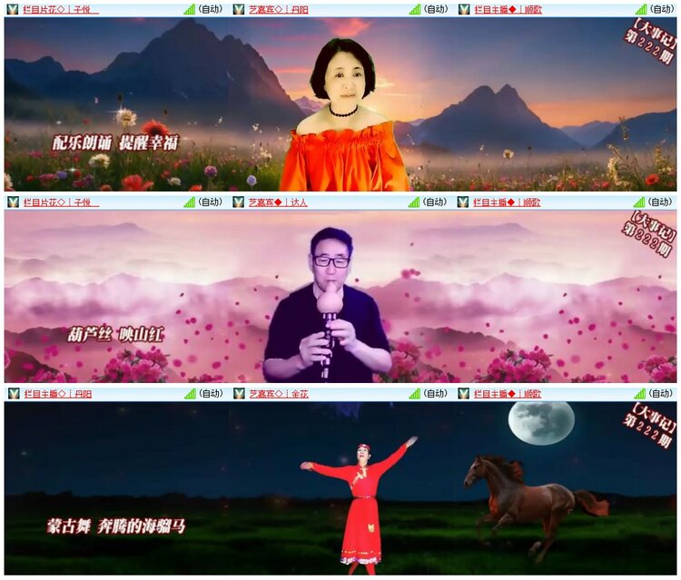 漂泊🎤V娱热点