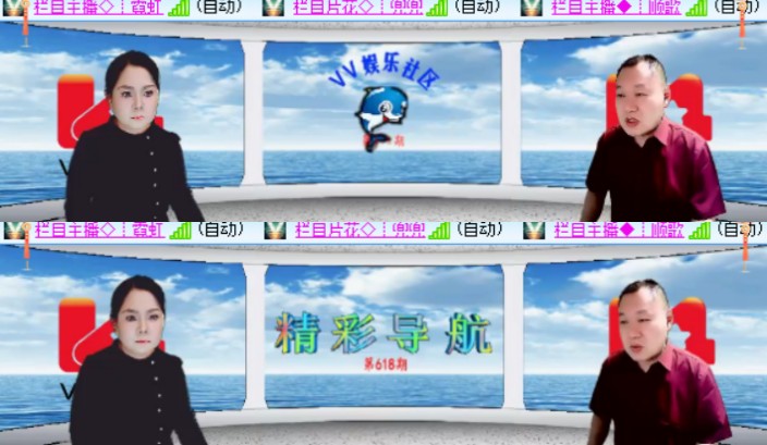 心玫🎤V娱热点