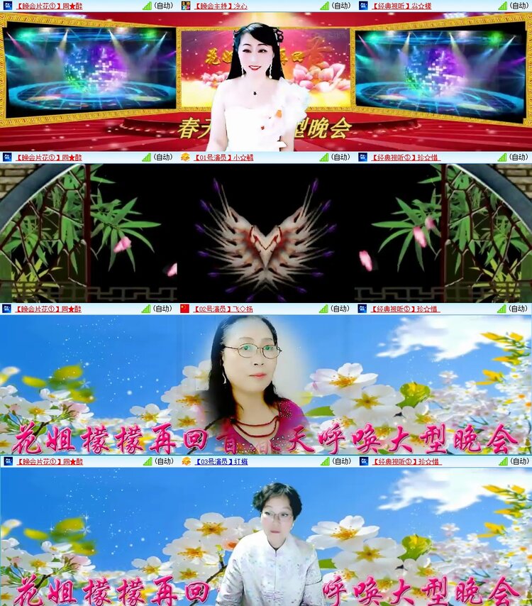 浓茶🎤V娱热点