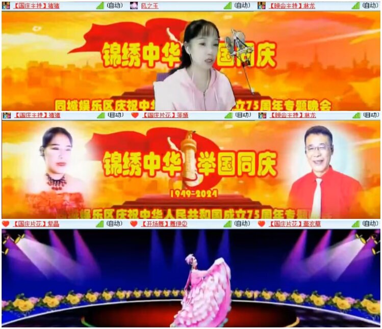 淡然🎤V娱热点