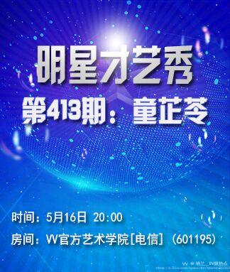 纳兰＿🎤V娱热点