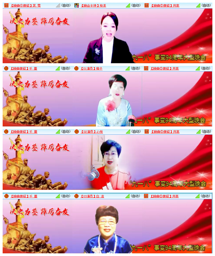 雪儿🎤V娱热点