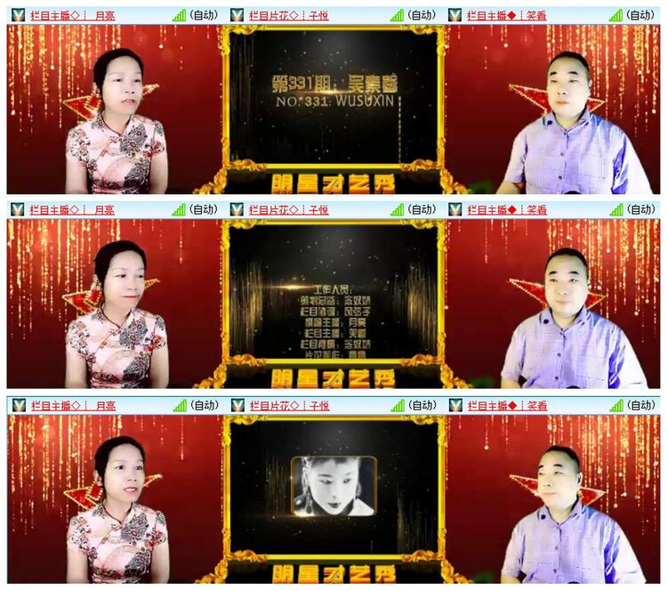 漂泊🎤V娱热点