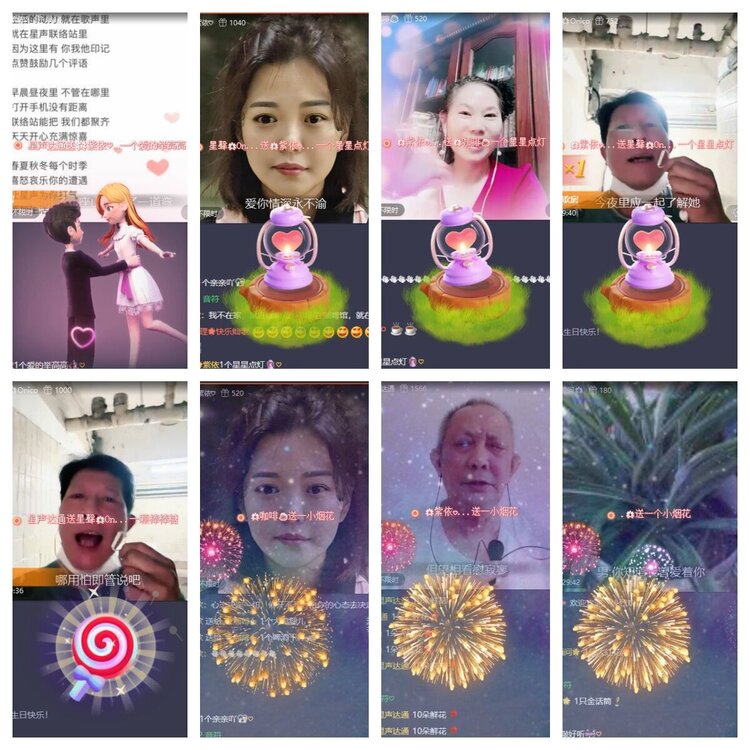 浓茶🎤V娱热点