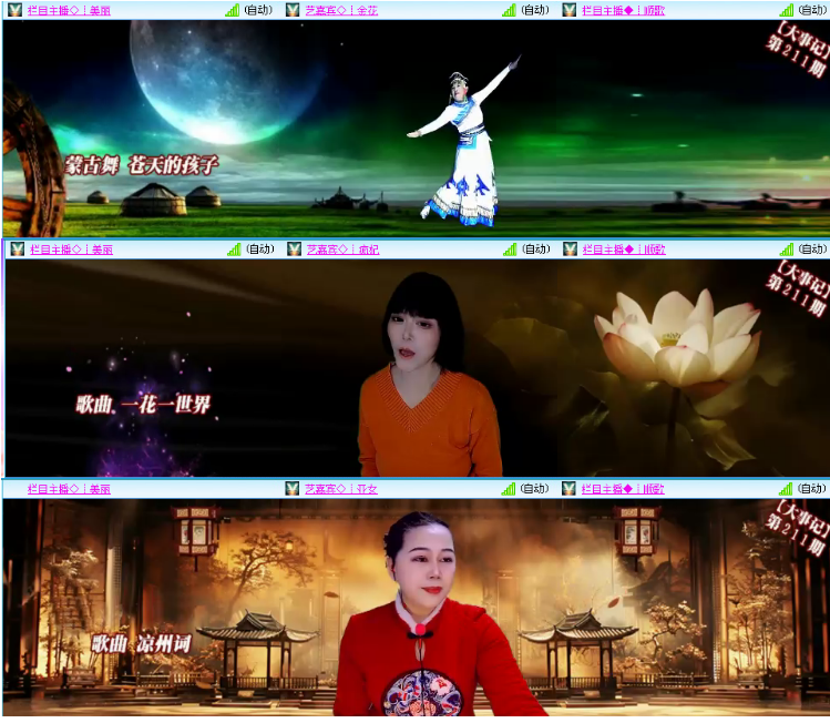 小浅🎤V娱热点