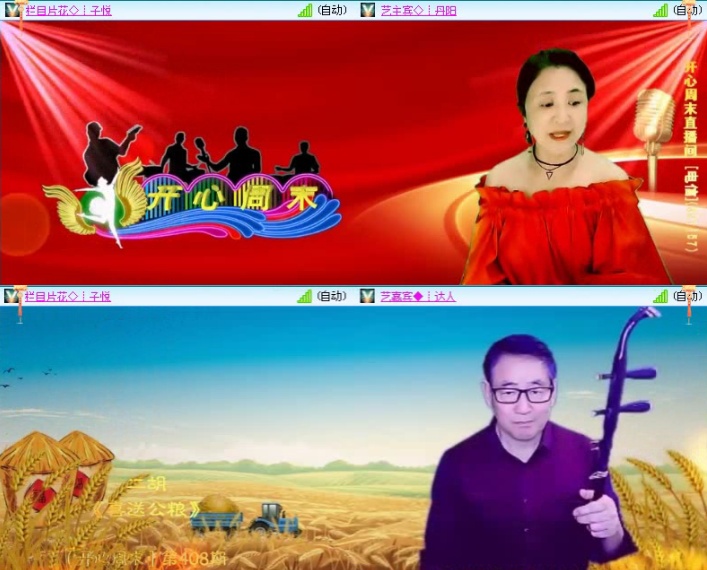 落雪🎤V娱热点