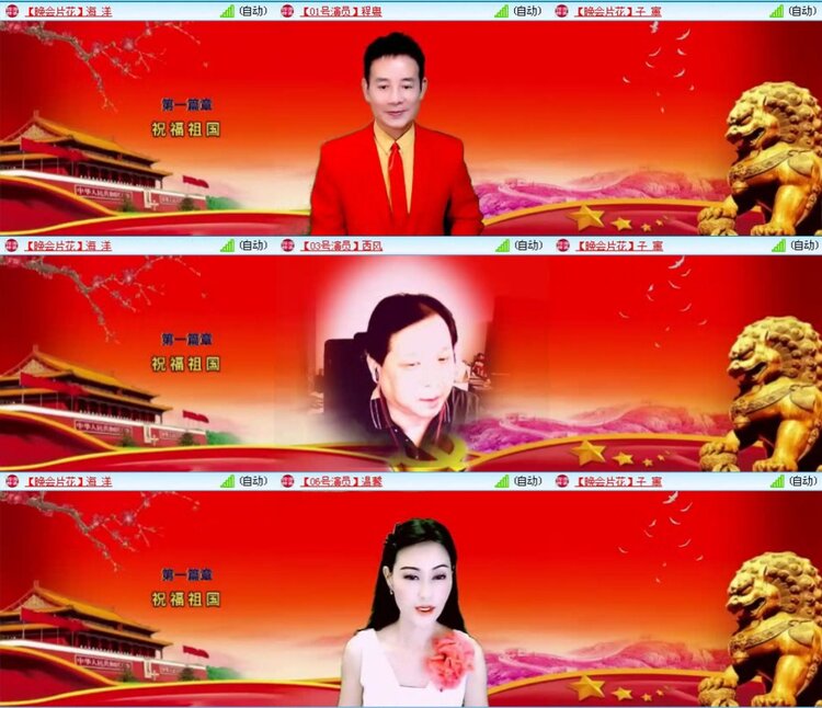 航航🎤V娱热点