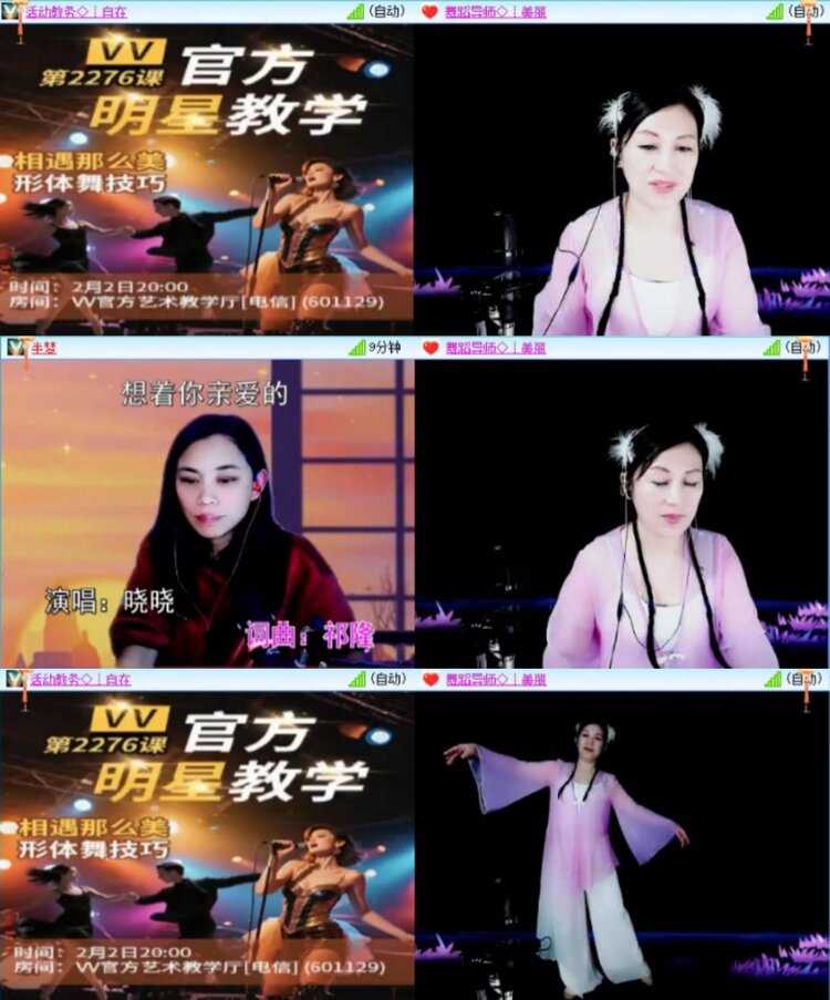 芯薇🎤V娱热点