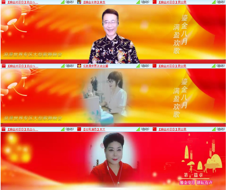 惜缘🎤V娱热点