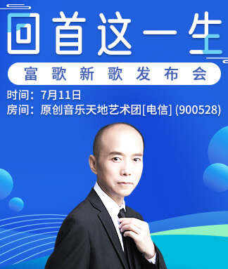 海涛🎤V娱热点