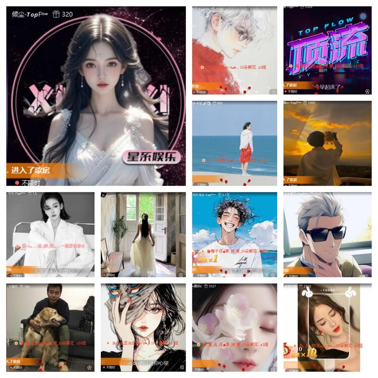 若雨🎤V娱热点