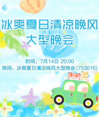 夜莺🎤Ｖ娱热点