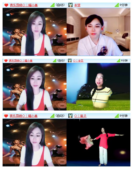 九小九324🎤V娱热点