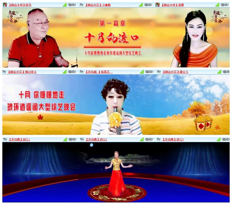 背影🎤V娱热点