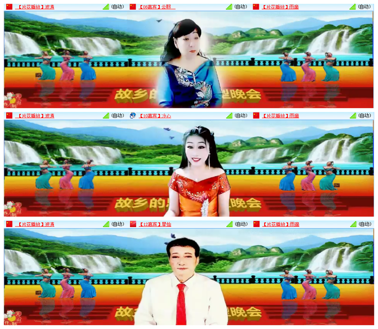 九小九324🎤V娱热点