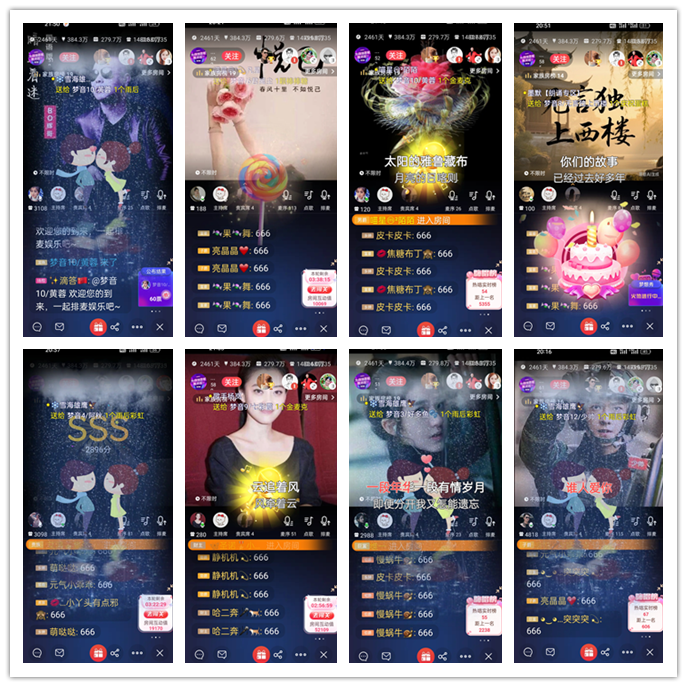 听云🎤V娱热点