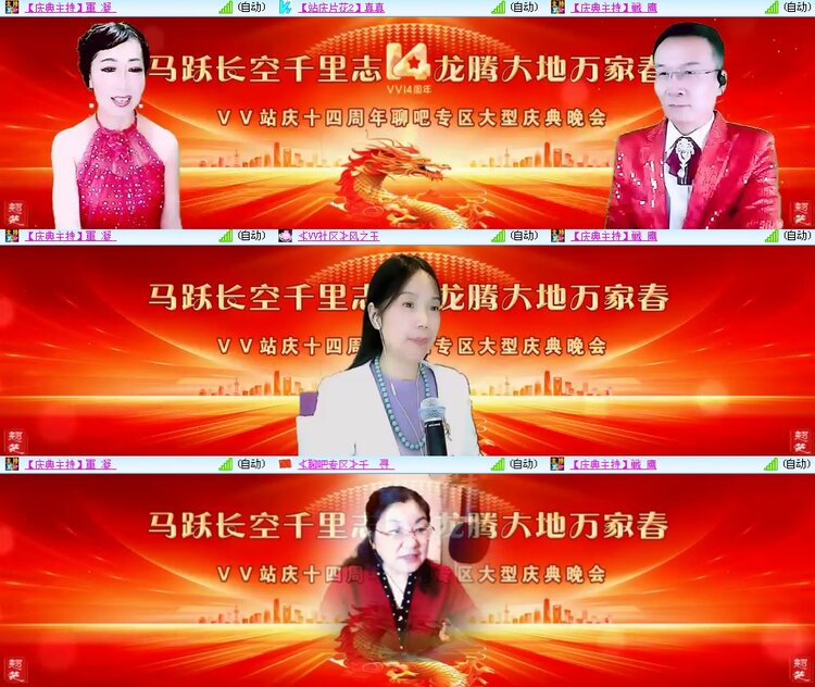 思点🎤V娱热点