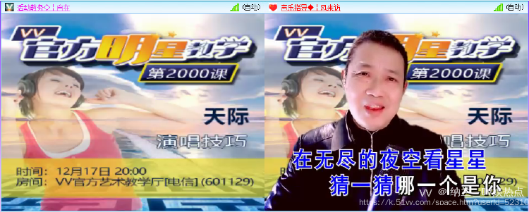 纳兰＿🎤V娱热点