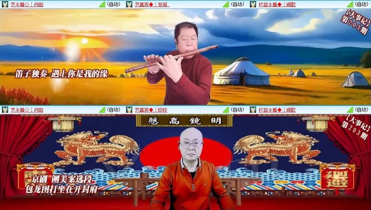 飞翔🎤V娱热点