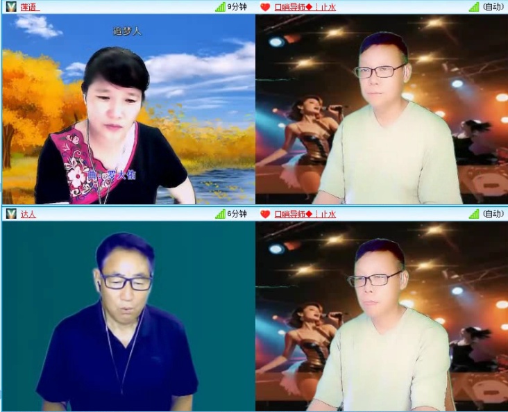 落雪🎤V娱热点