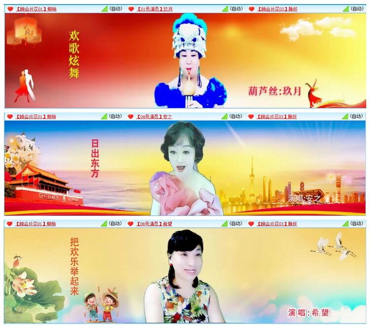 墨馨儿🎤V娱热点