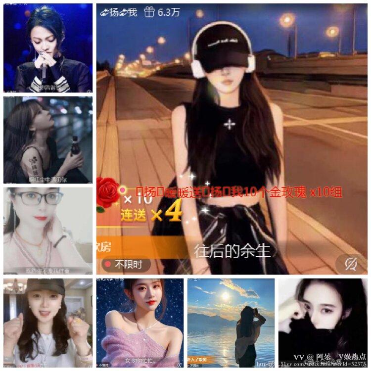 阿呆🎤V娱热点