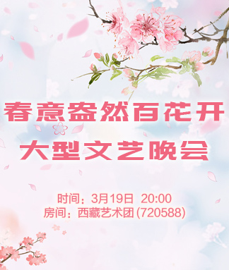 行素🎤V娱热点