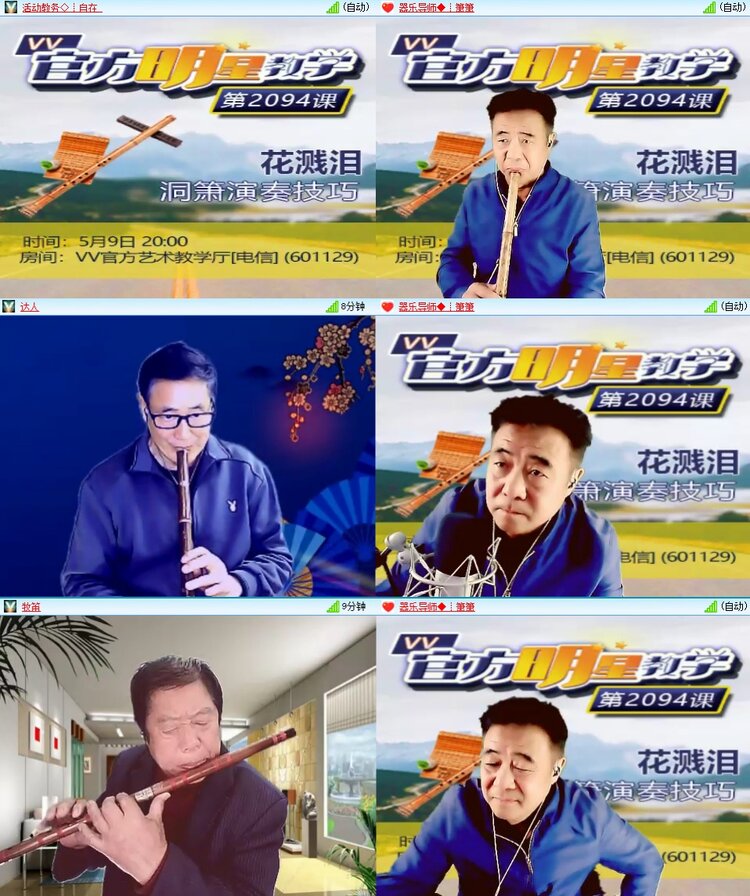 浓茶🎤V娱热点