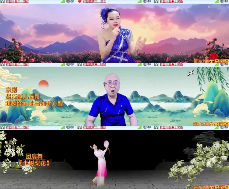 杜影🎤V娱热点