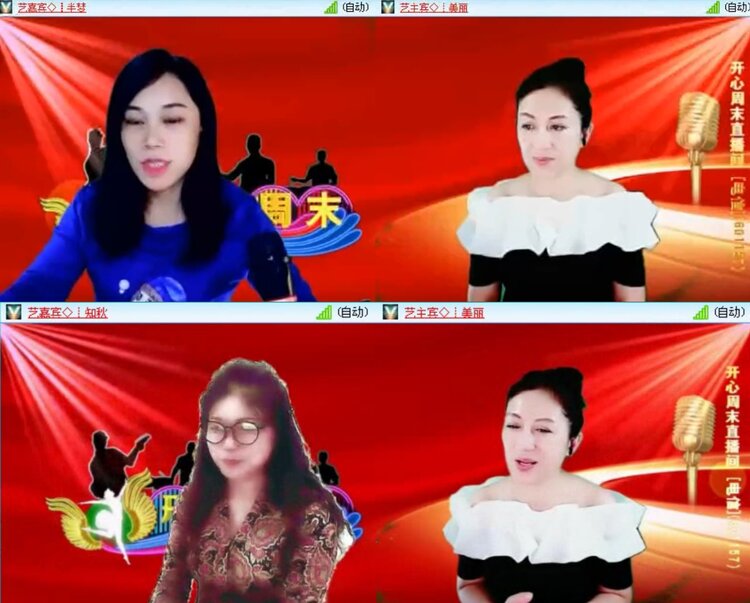 落雪🎤V娱热点