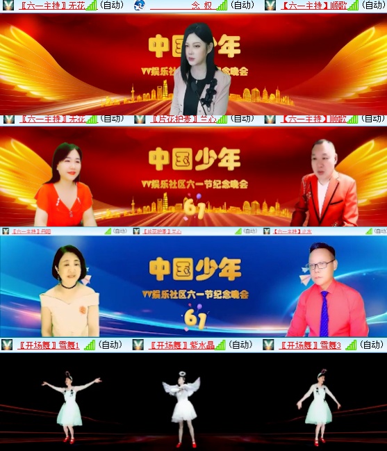 小六🎤V娱热点