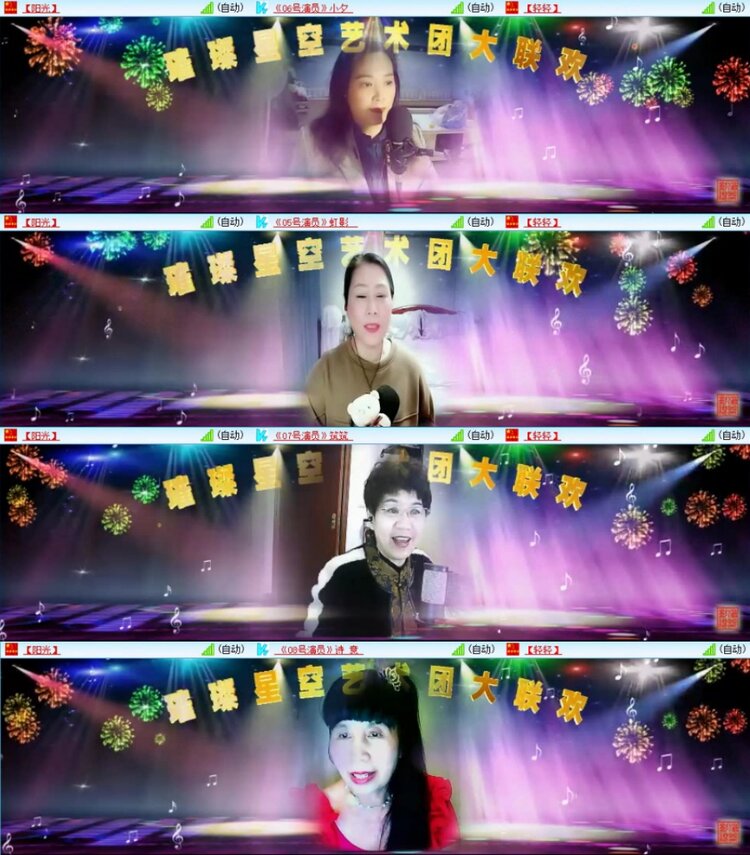 苏苏🎤V娱热点