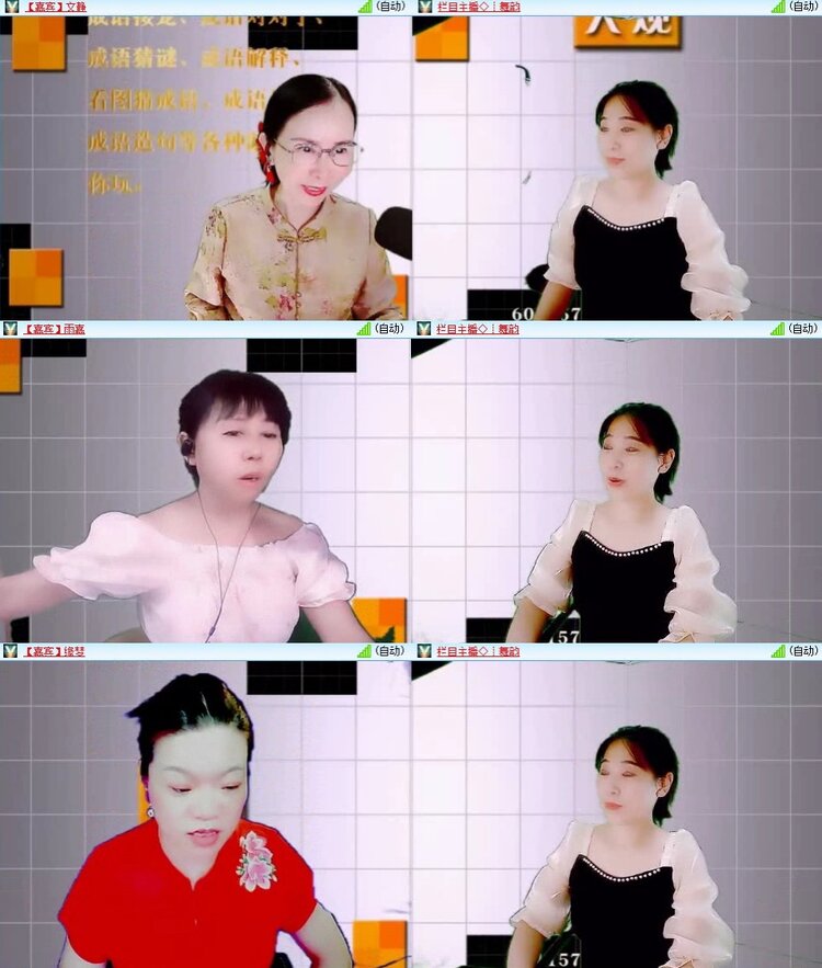 云中云🎤V娱热点