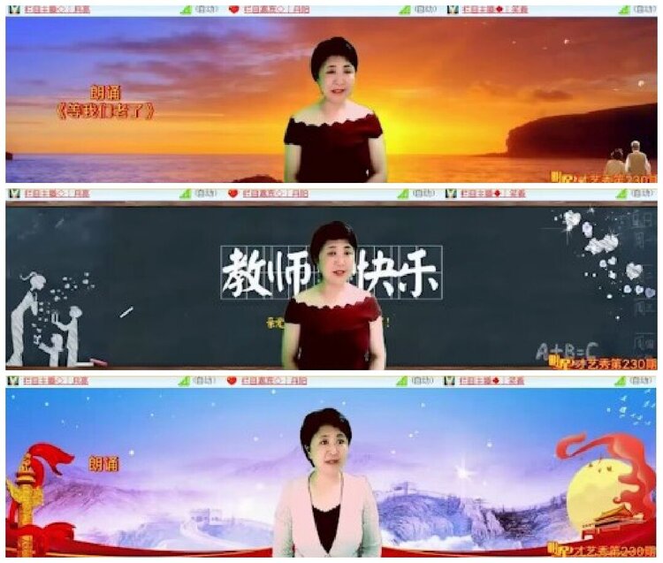 淡然🎤V娱热点