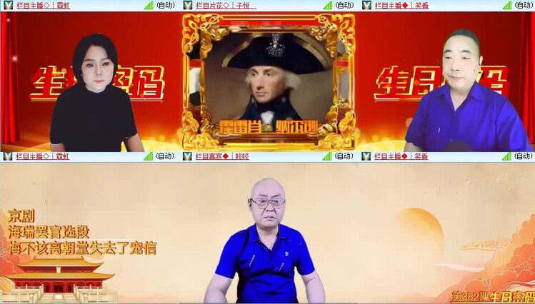 梅香🎤V娱热点