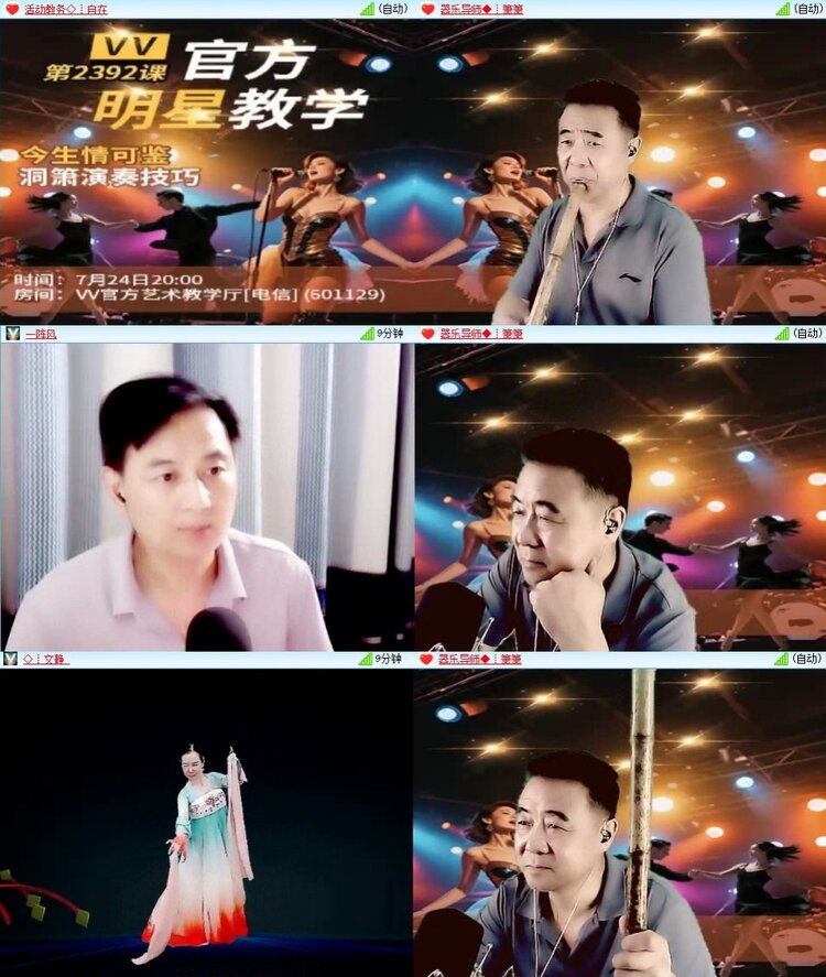 云中云🎤V娱热点