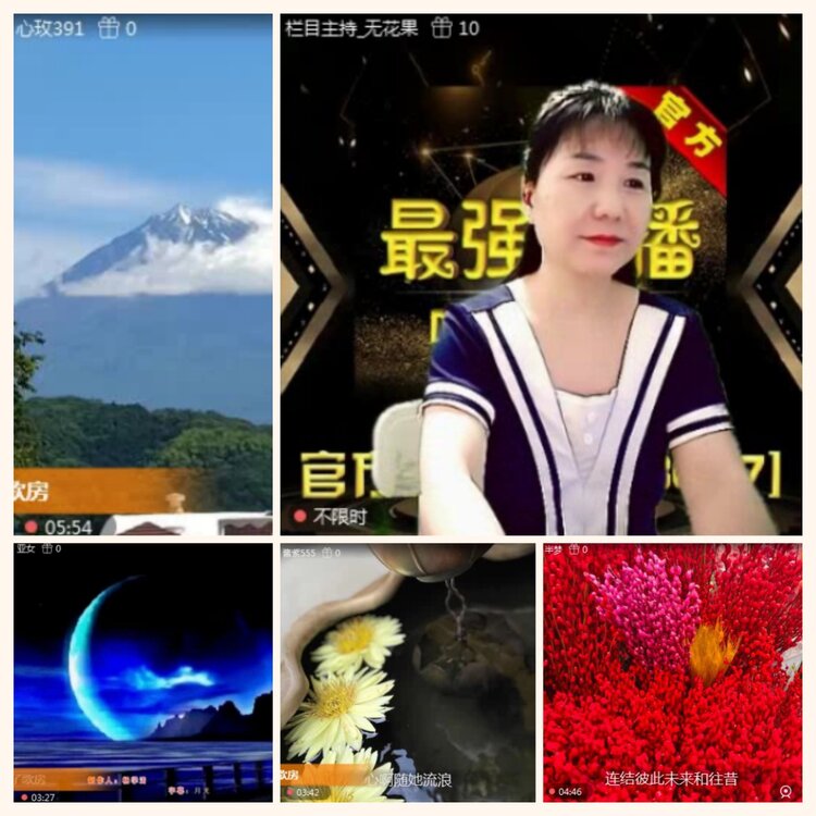 落雪🎤V娱热点