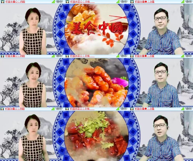 心玫🎤V娱热点